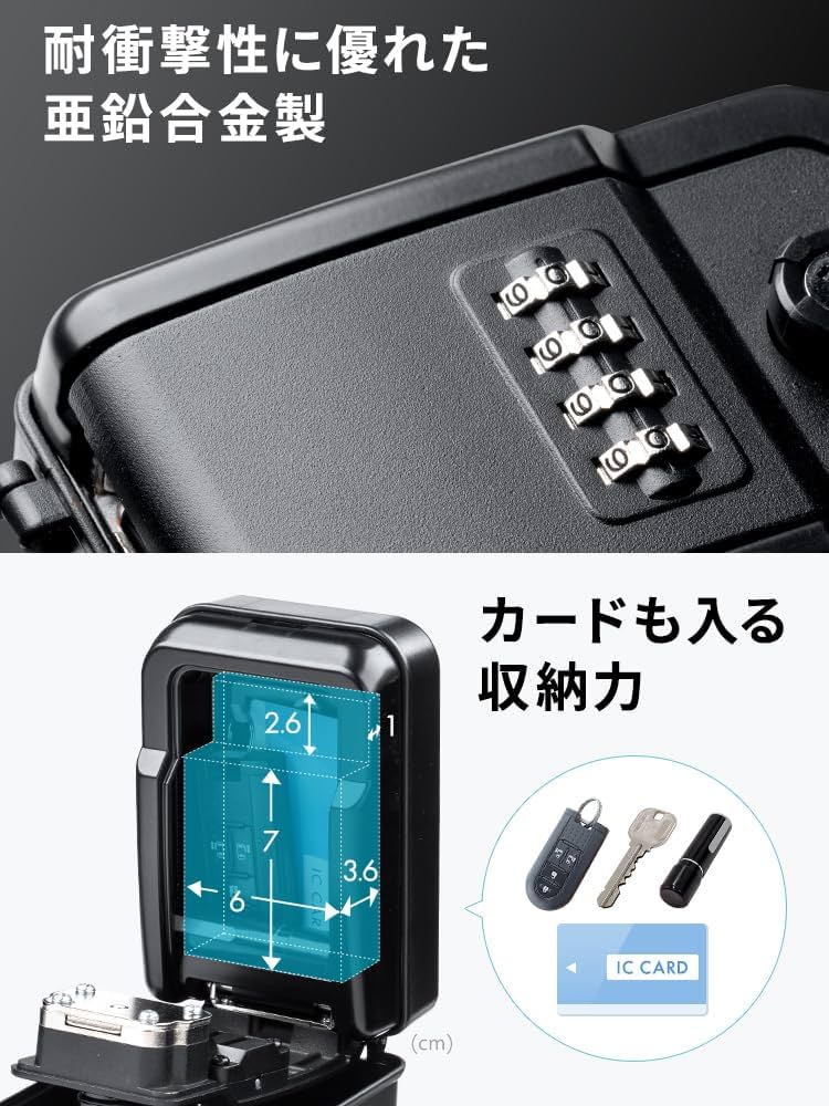 Amazon.co.jp: イーサプライ キーボックス セキュリティ 壁掛け